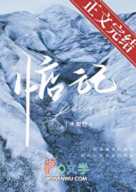 惦记封面