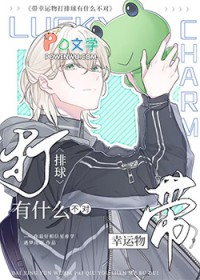 [最终幻想7同人] 克劳德身上的灵魂伴侣印记不见了封面