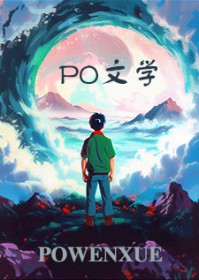 分手六年后，和前男友成了同事封面