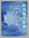 捏着软肉猛干的糙汉私教（1v1）封面